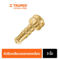 TRUPER 13130 หัวฉีดเกลียวตรงทองเหลือง 3 นิ้ว