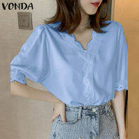 VONDA เสื้อผ้าปักทึบผู้หญิงคอวีหลวมเรียบง่ายเสื้อมีจีบ (ดอกไม้เกาหลี)