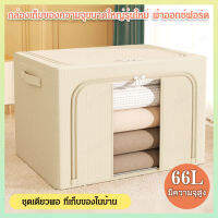 Gorich กล่องเก็บของแบบพับได้ windowless ผ้าศิลปะโครงเหล็กกล่อง Baina กล่องเรียงลำดับรายการกล่องหน้าต่างที่มองเห็นได้
