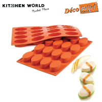 Deco Relief D017,08DR217 Small Oval Silicone Mould NR.16 / พิมพ์ซิลิโคน