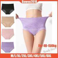 【Ready Stock】 ✽ C15 M to 6XL Plus Size Women Panties Underwear Breathable Lace Solid Color Briefs High Waist Widened