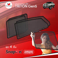 ม่านบังแดดรถ Groovy Thailand ม่านบังแดดแม่เหล็ก MITSUBISHI TRITON Gen5 (SnapOn Em – 4 pcs)