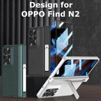 YIQIAN สำหรับ OPPO Find N2 ซองหนังพร้อมบานพับป้องกันและป้องกันหน้าจอ,One Piece Case and Film Case,360° All Inclusive Cover Holder เคสโทรศัพท์สำหรับ OPPO Find N2