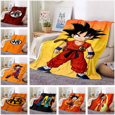 Anime Cartoon Fighting Dragon Ball Blanket Office Nap Sofa Childrens Air Conditioning Flannel Soft Keep Warm Can Be Customized 2