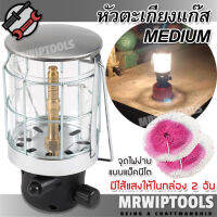 MEDIUM High Power Camping Lamp หัวตะเกียงแค้มปิ้ง หัวตะเกียงบิวเทน จุดแบบ แมกนีโต ตะเกียงแก๊ส ตะเกียงแก๊สกระป๋อง ตะเกียงแก๊สปิคนิค ตะเกียงปิคนิก