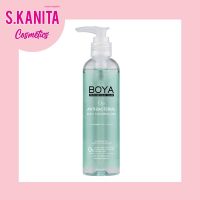 BOYA คิวเท็น แอนตี้-แบคทีเรียลบอดี้คลีนซิ่งเจล 220ML โบย่า BOYA Q10 ANTI-BACTERIAL BODY CLEANSING GEL 220ML