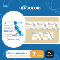 ?อาหารเสริม Helmina 2 ปรับสมดุล  +  Genesis 5 ลดเสียงดังในหู ฟื้นฟูการได้ยิน