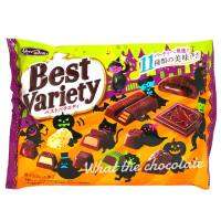 Halloween X Best Variety Chocolate รวมช็อคโกแลต 11 ชนิด