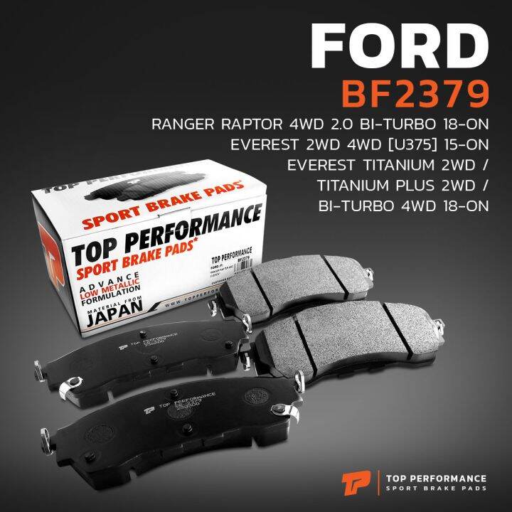 ผ้าเบรค-หน้า-ford-ranger-raptor-4wd-2-0-bi-turbo-18-on-everest-2wd-4wd-u375-15-on-everest-titanium-2wd-titanium-plus-2wd-bi-turbo-4wd-18-on-top-performance-japan-bf2379-ผ้าเบรก-ฟอร์ดเรนเจอร์-db2379