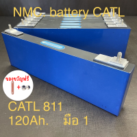 NMC 811 CATL 3.7V 120Ah (ของใหม่) แบตเตอรี่ลิเธียมฟอสเฟต แบตเตอรี่ 12v 100ah lithium battery