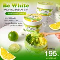 สครับบีอีไวท์ สับปะรดมะนาว BE White scrub (300g.) บอดี้มาส์ก สครับขัดผิว