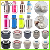 VHGG 1Pcs Plastic Bottle Cover Glass/Steel Liner Splash Spill Proof Cup Cap Original Flat Mouth Round Mouth Kettle Lid for Cille Themos Cup Kettle