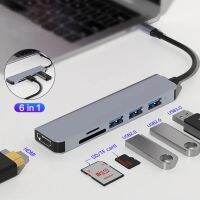 2023ใหม่ฮับต่อพ่วง6 In 1ที่ดีที่สุดสำหรับ4K USB HDMI 3.0 87W PD Charge แท่นวางมือถือ Type C Splitter สำหรับ Macbook Air Pro Nintendo Switch