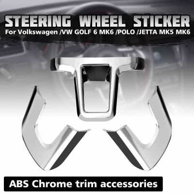 【Versatile】 3ชิ้น/เซ็ตสติกเกอร์พวงมาลัย ABS Chrome Trim พวงมาลัยสำหรับ Volkswagen/vw GOLF POLO JETTA MK5 MK6 Bora