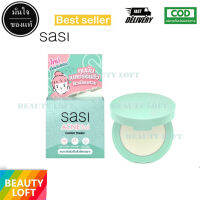 ศศิ แอคเน่ โซล คอมแพค พาวเดอร์ 4.5 กรัม Sasi Acne Sol Compact Powder 4.5g Acne Sol Comfort Powder แป้งสำหรับใบหน้า 4.5g