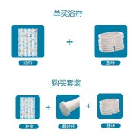 【Ready】? Bathroom shower curtain set free punching bathroom partition bath curtain thickened anti-mildew translucent water-repelling shower curtain