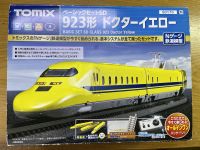 As new N Scale Tomix Basic Set 90170 with Class 923 Doctor Yellow Billet Train.   Fully Tested, 95% condition.   See Description for details.