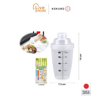 KOKUBO ขวดพลาสติกสำหรับผสมน้ำสลัด สินค้าMade in Japan