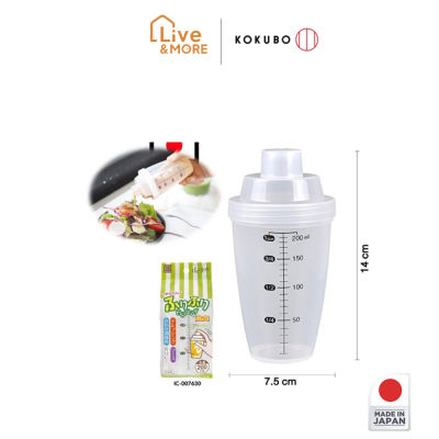 Kokubo โคคุโบะ ขวดพลาสติกสำหรับผสมน้ำสลัด สินค้าMade in Japan