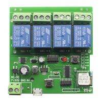 4CH Smart Relay Module eWeLink Smart Remote Control Light Switch Self-locking 10A Relays