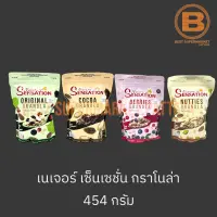 เนเจอร์ เซ็นเซชั่น กราโนล่า 454 กรัม Natures Sensation Granola 454 g.