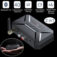 40M Bluetooth 5.0 Audio Receiver Adapter RCA 3.5mm Aux U Disk Wireless Stereo Transmitter with Antenna Bluetooth Adapter