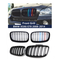 1คู่ด้านหน้า GrillesFor BMW X5X6 E70 2008-2014 Gloss Matte Black Kidney Grill คาร์บอนไฟเบอร์เปลี่ยนกันชนหน้าลูกกรง