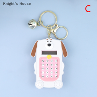 Knights House ห่วงโซ่เครื่องคิดเลขน่ารักการ์ตูนกระต่ายหมีกบแมวจี้เขาวงกตกระดิ่งห่วงกุญแจกระเป๋าเป้สะพายหลังรถเสน่ห์ตกแต่งกระเป๋าอุปกรณ์เสริม