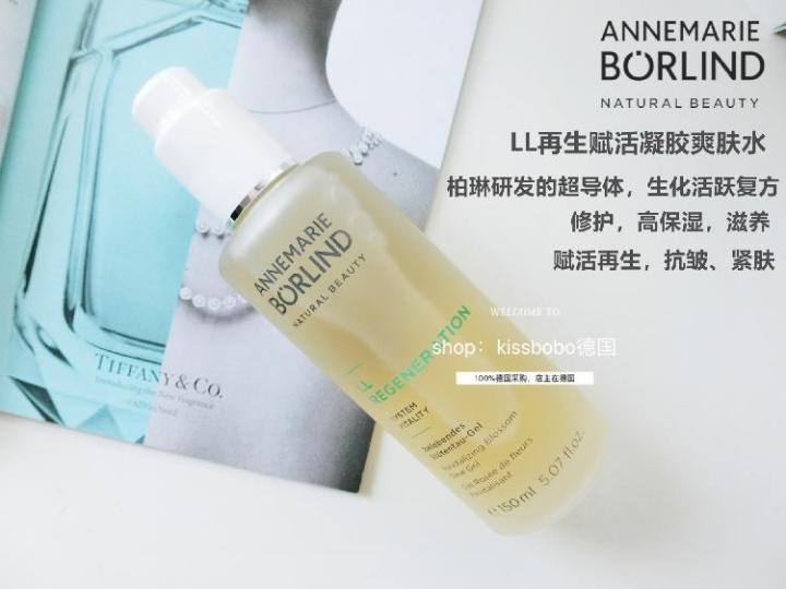 germany-annemarie-annemarie-borlind-ll-regenerative-floral-dew-natural-plant-pregnantwomen-gel-toner