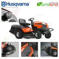 HUSQVARNA รถตัดหญ้านั่งขับ รุ่น TC238 เครื่อง 20 แรงม้า(เกียร์ออโต้)