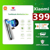 Xiaomi กล่องฆ่าเชื้อแปรงสีฟัน แบบพกพา การฆ่าเชื้อด้วย อัตราการกำจัดแบคทีเรีย 99.9% จัดการโดยอัตโนมัติ