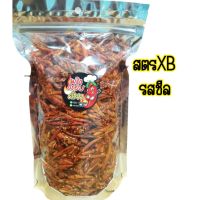 พริกกรอบคั่วงา (รสชีส) กลิ่มหอม กรอบ อร่อยมาก ถุง 500g.219บาท