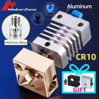 Cr10อัพเกรดฮีทซิงค์โลหะทั้งหมด Hotend Kit สำหรับ CR 10 Ender3 Titanium Heat Breaker Micro Swiss หม้อน้ำท่อ3D Printer