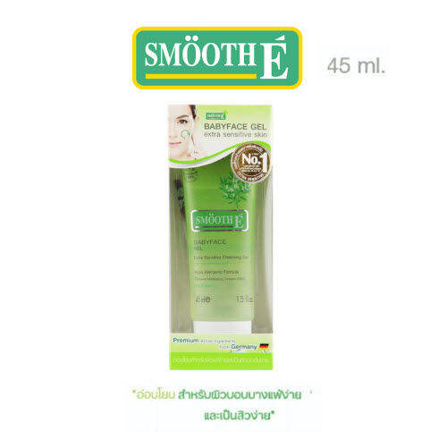 smooth-e-babyface-gel-1-5-3-3-5-5-oz-เจลล้างหน้าสูตรไม่มีฟอง