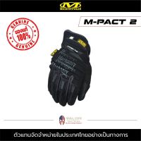 HAN ถุงมือขับรถ ถุงมือ Mechanix – รุ่น M-PACT 2 สีดำ ถุงมือขับมอไซค์ ถุงมือทหาร ถุงมือตำรวจ ถุงมือช่าง ถุงมือกันกระแทก ถุงมือซักได้ ถุงมือมอเตอร์ไซค์ ถุงมือใส่ขับรถ