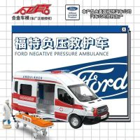 1:34 FORD Transit Alloy รถพยาบาลยานพาหนะรถรุ่น Diecast โลหะของเล่น Broadcast รถจำลองเสียงและแสงเด็กของขวัญ