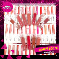 ?พร้อมส่ง?Amuse DEW TINT ลิปทินท์ฉ่ำ สีสวย สีแน่น ให้ความวาวน่าจุ๊บ ให้ความชุ่มชื้น  ติดทนยาวนานนน