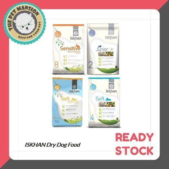 NEW ISKHAN KOREAN DOG FOOD 1.26KG (SOFT SALMONPERFORMANCE ALLERGY FREE SENSITIVE SOFT) Lazada