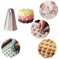 【hot】┋♀❀  1 Pcs Icing Piping Nozzles Pastry Fondant Decorating