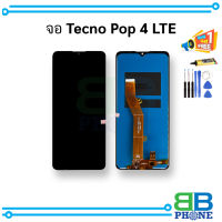 หน้าจอ Tecno Pop4 จอเทคโน หน้าจอเทคโน     อะไหล่หน้าจอ (มีการรับประกัน)