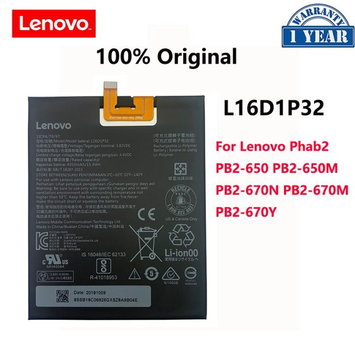 100-original-4050mah-l16d1p32แบตเตอรี่สำหรับ-lenovo-phab-2-phab2-pb2-650-pb2-650m-pb2-670n-pb2-670m-pb2-670y-แบตเตอรี่-bateria
