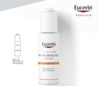 Eucerin Hyaluron-Filler Advanced AOX Essence 30ml. ของแท้?% Exp.30/12/2023