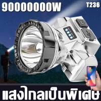 มีการรับประกัน T236 ไฟฉายคาดหัวled 9000000w ขาว ทนๆ ส่องแสงได้ไกล 10000m ไฟฉายคาดหัวแท้ ไฟฉายคาดศีรษะ ไฟคาดหัวแรงสูง  ไฟฉายคาดหัวแรงสูง ไฟฉายคาดหัวทนๆ ไฟฉายคาดหัวแรง ไฟส่องกบ ไฟส่องกบคาดหัว ไฟส่องกบของแท้ ไฟคาดหัวตาช้าง ไฟคาดหัวแบตอึด 18650