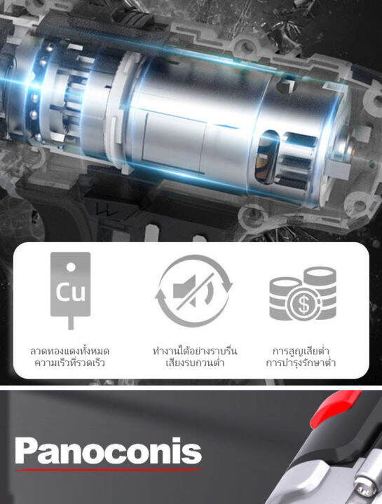 ส่งฟรีทั่วไทย-แบตเตอรี่-2-ก้อน-สว่านไร้สาย-สว่าน-29980vf-เจาะกระแทกได้สามารถเจาะไม้-เจาะเหล็ก-เจาะคอนกรีต-สว่านกระแทกแรงบิดสูง-ปรับความเร็วได้-german-imports