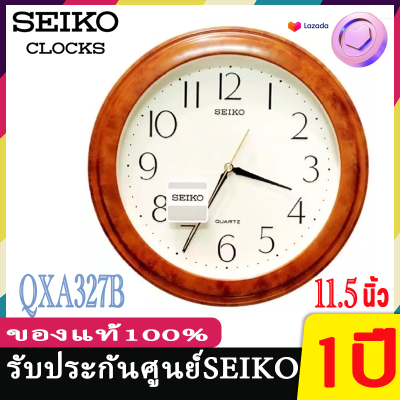 SEIKO QXA327 นาฬิกาแขวนไซโก้ นาฬิกาแขวน [11.5 นิ้ว] นาฬิกาแขวน ( Seiko ) QXA327 QXA327G QXA327B QXA327M QXA327L นาฬิกา