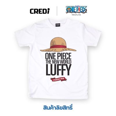 เสื้อยืดพิมพ์ลายแฟชั่น วันพีซ เสื้อยืดลายการ์ตูน ลิขสิทธิ์ No.117  PM1H