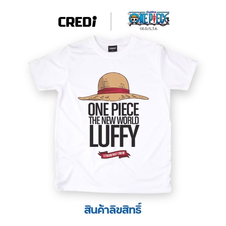 เสื้อยืดพิมพ์ลายแฟชั่น-วันพีซ-เสื้อยืดลายการ์ตูน-ลิขสิทธิ์-no-117-pm1h