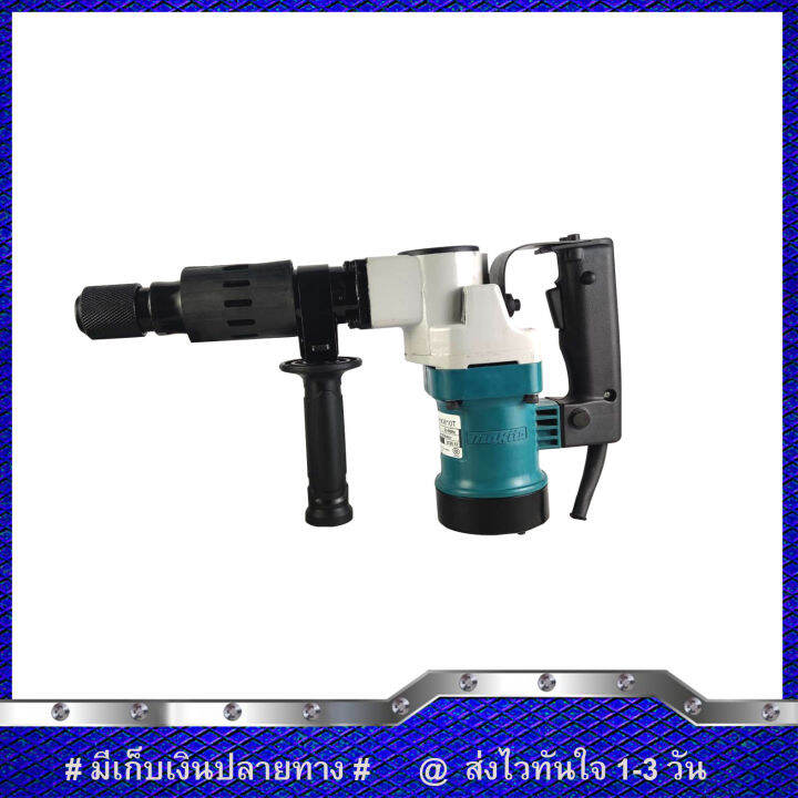 makita-เครื่องสกัดไฟฟ้า-สว่านสกัด-เจาะทำลาย-รุ่น-0810-ขนาดกลาง-แถมดอกพร้อมใช้-งานเทียบ-รับประกันสินค้า-3-เดือน