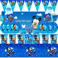 Mickey Mouse Party ตกแต่งกระดาษธงผ้าปูโต๊ะถ้วยบอลลูนธีม Mickey อาบน้ำเด็กเด็ก Birthday Party Supplies-zaldfjgnsdg