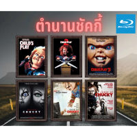 ตำนานชัคกี้ Chucky 1-8 Bluray Master (เสียงแต่ละตอนดูในรายละเอียด) Bluray หนังใหม่ บลูเรย์